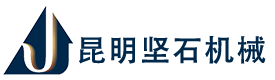 昆明坚石机械